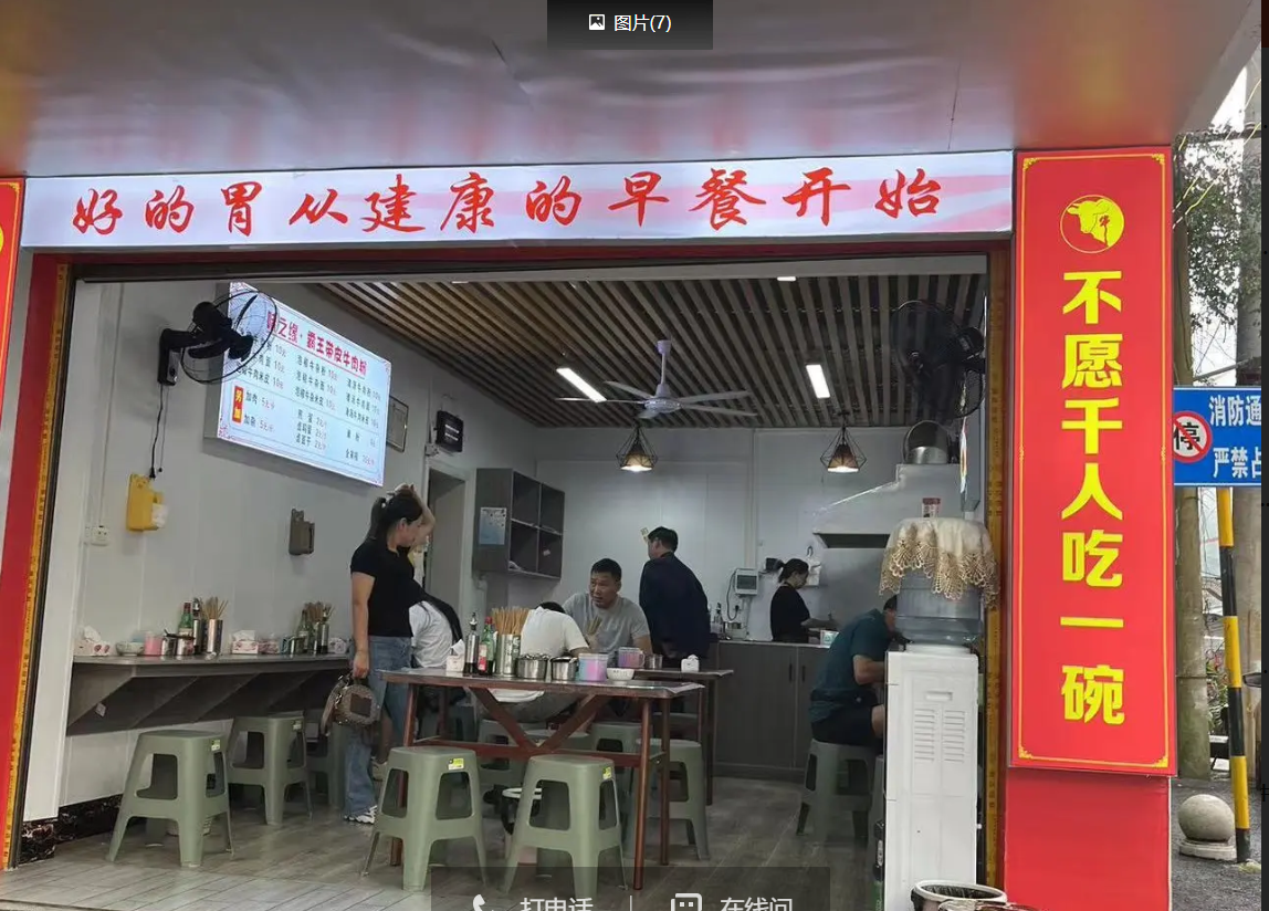 (转让)营业....接手可经营
