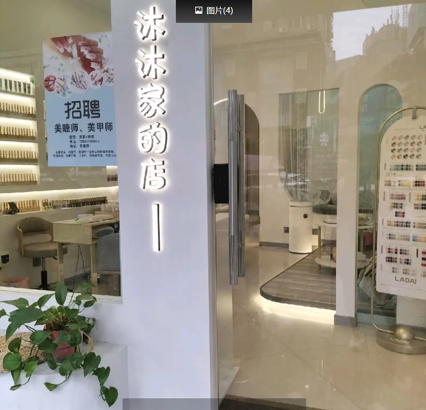 (转让)临街旺铺，有稳定客源