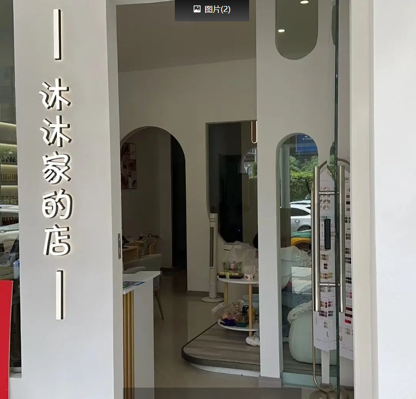 (转让)临街旺铺，有稳定客源