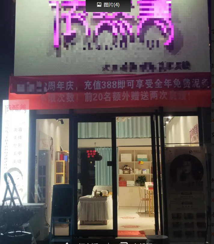 (转让)拒绝中介附近居住已慢，有幼儿园两所，二楼几家办公室