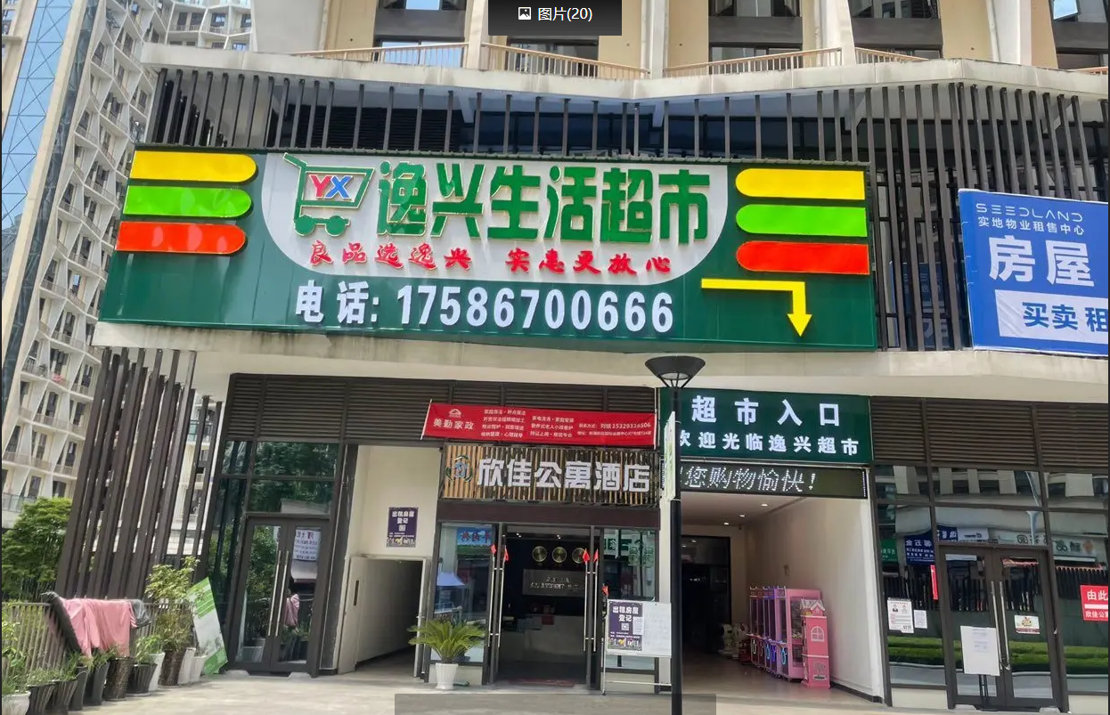 (转让)就在小区门口，公寓门口人流量比较大