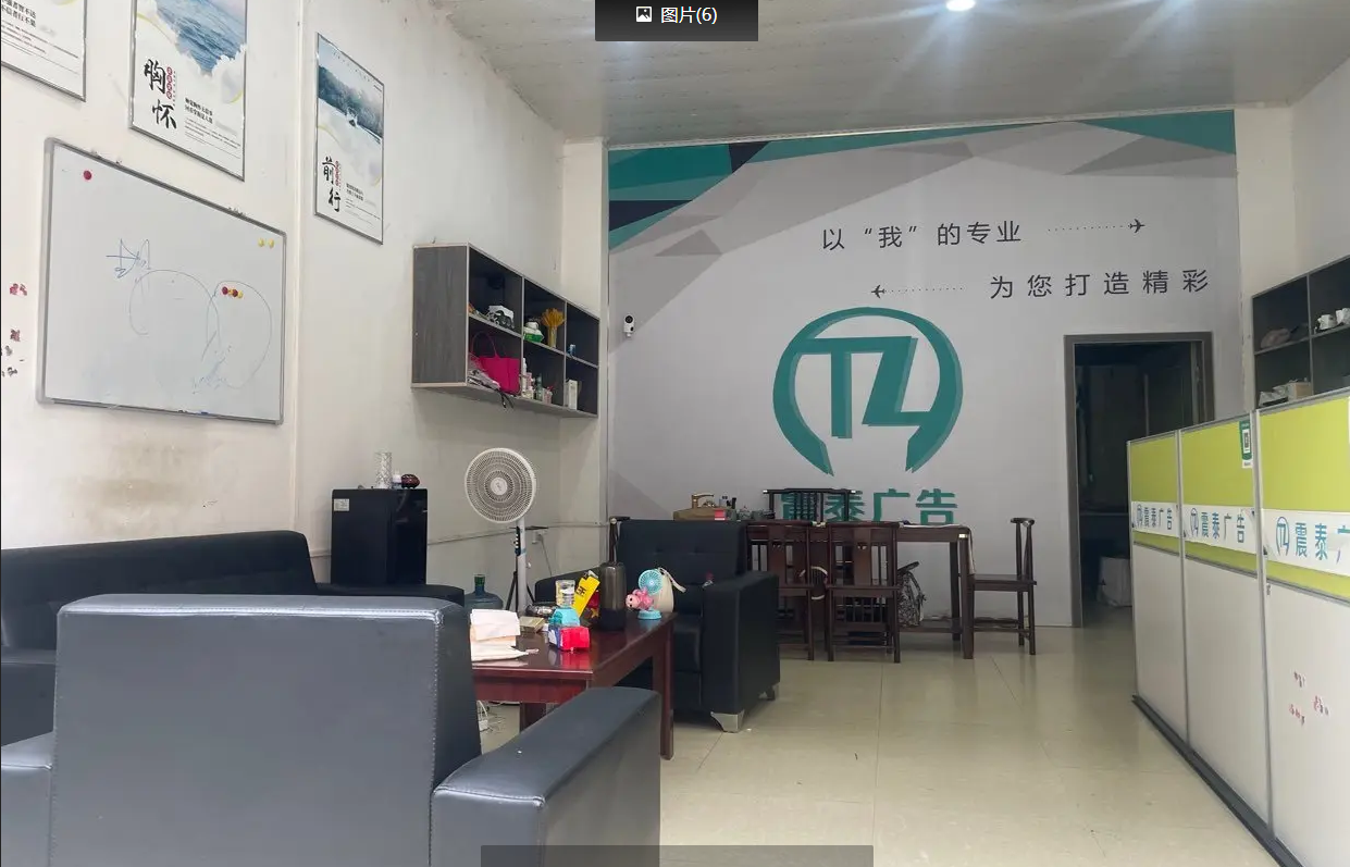 (转让)商铺低价转让、广告店铺