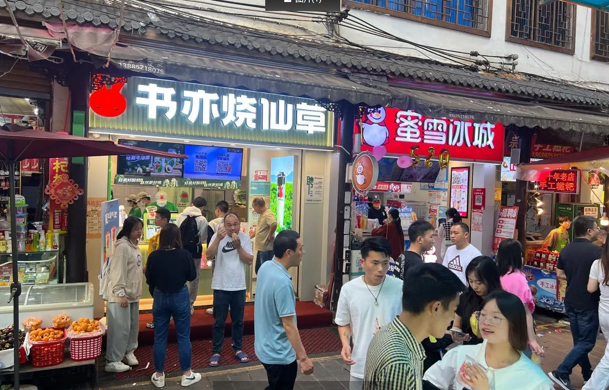 （转让）香港路小贵阳路口斑马线转角门头