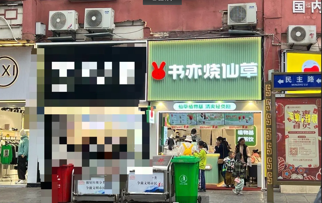 （转让）香港路小贵阳路口斑马线转角门头