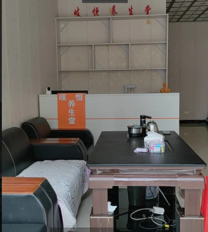(转让)习水县八中对面，95平方，装修好的养生店，接手可经营.