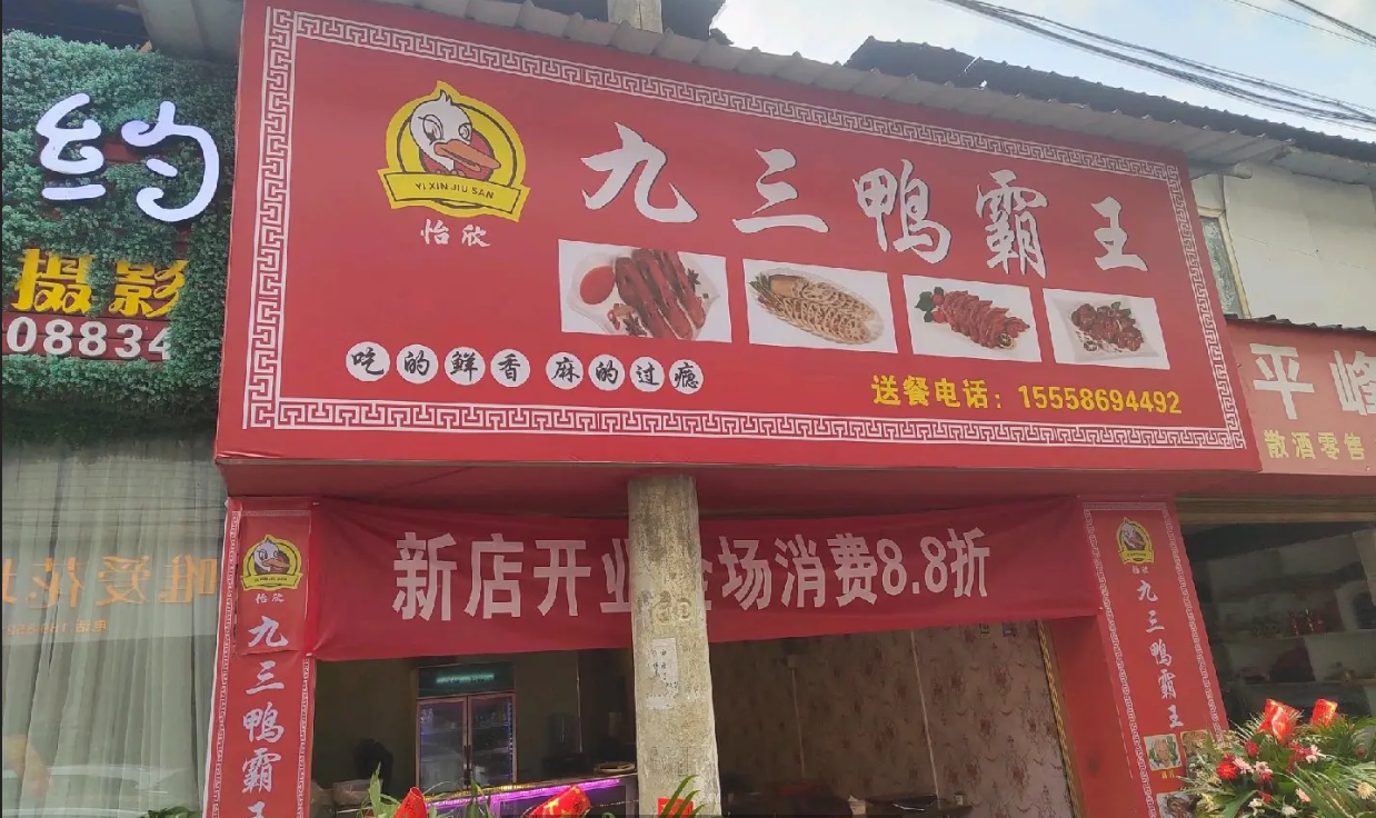 (转让)家里面有事急需转让刚装-个多月