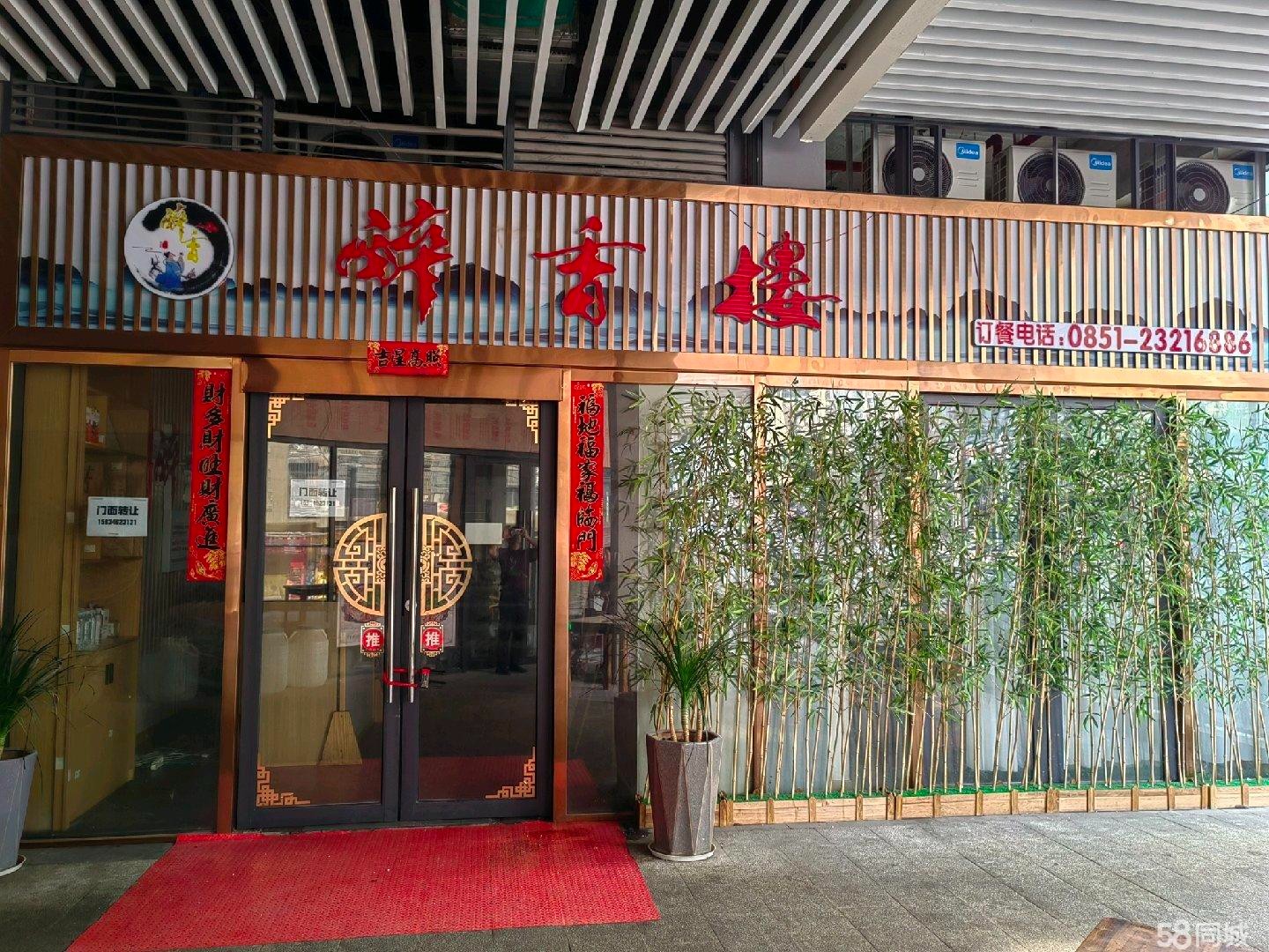 (转让)设备设施齐全,开门即可营业