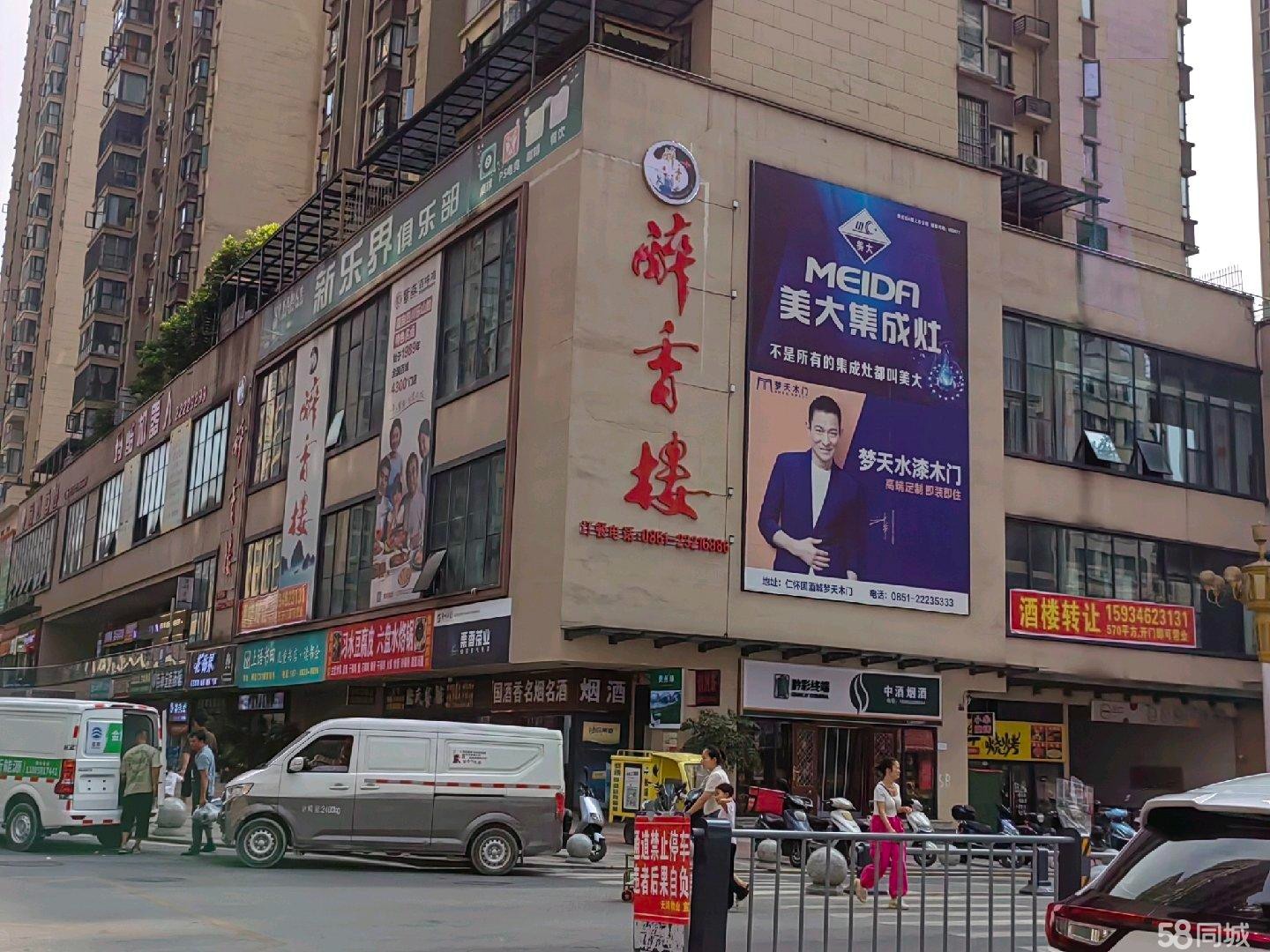 (转让)设备设施齐全,开门即可营业