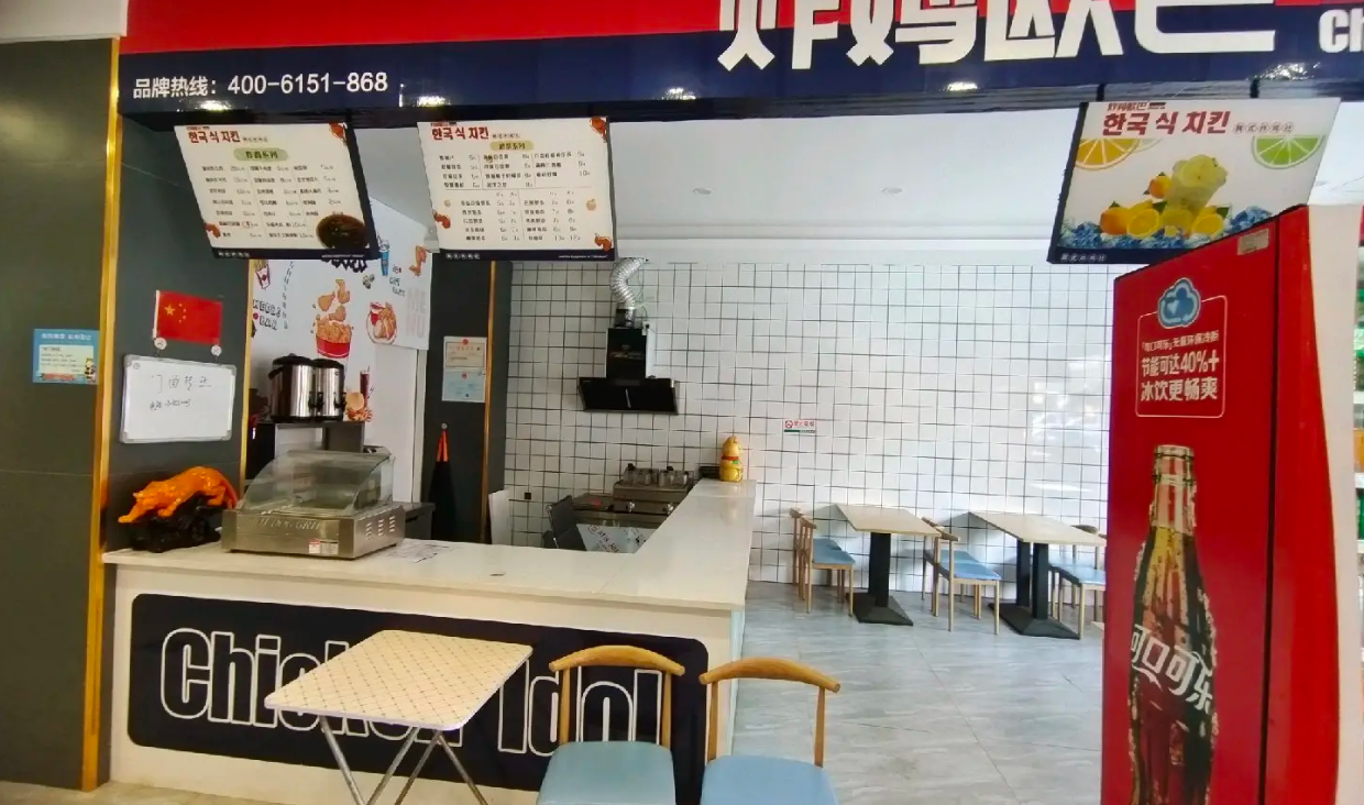 (转上)店铺现因个人原因急转!店面全新装修，产品设施齐全
