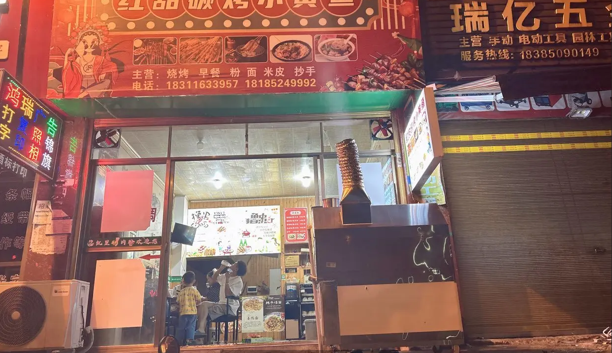(转让)仁怀市中枢街道二桥大道