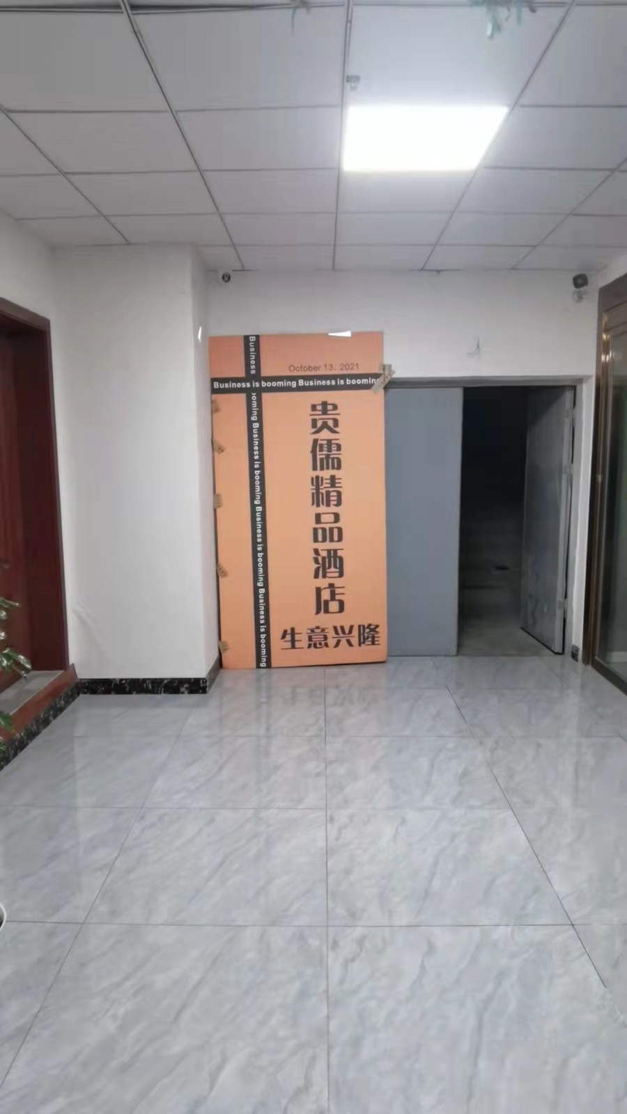 茅台医院旁边大型酒店经营中转让 
