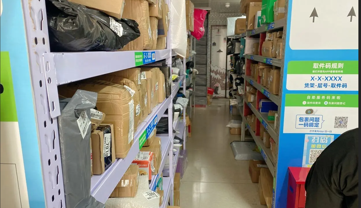 (转让)快递十商超，每天-干多票,有阁楼, -体转手可直营
