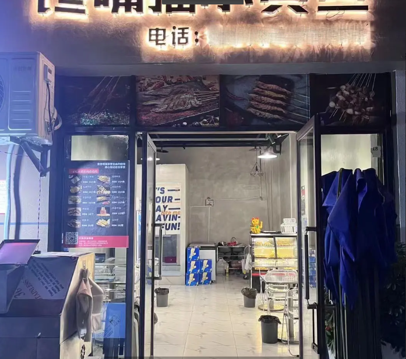 (转让)热门馋嘴猫小黄鱼带技术转让