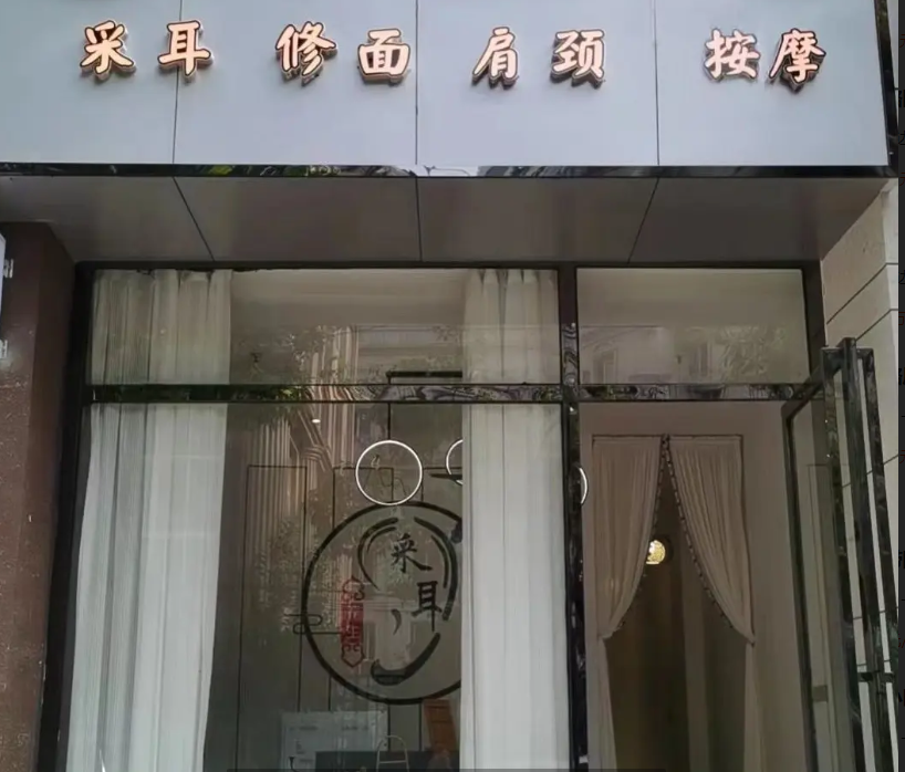 (转让)小区管理严谨，干净整洁，南北通透，,地理位置优越