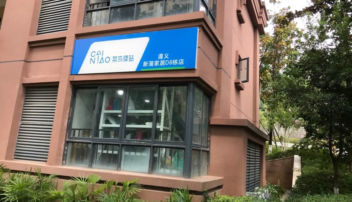 (转让)房租便宜，商品房改成商铺，前后都有门，展示面大