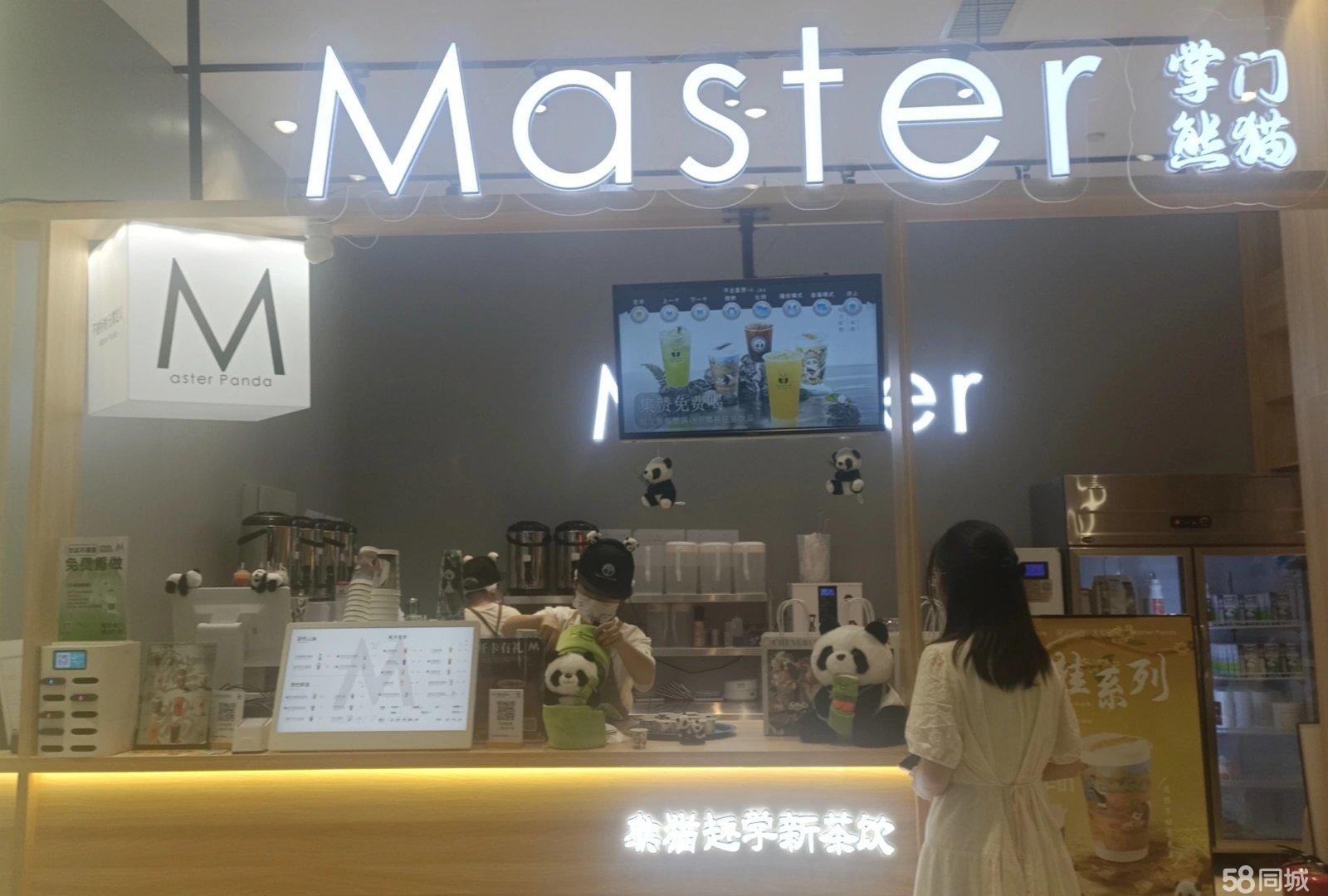 (转让)由于三个月大孩子没有人照看,忍痛转让奶茶店