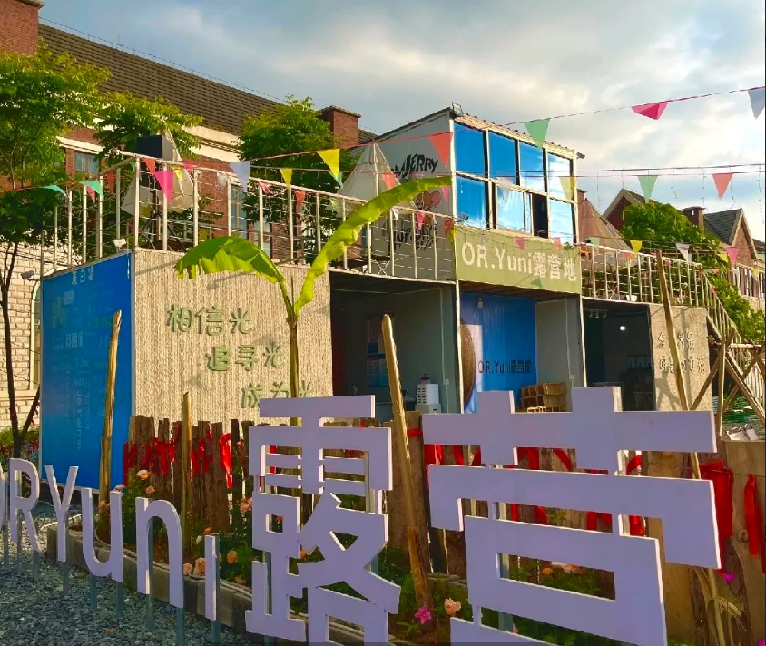 (转让)偶然遇你露营地具备一-切餐饮设施