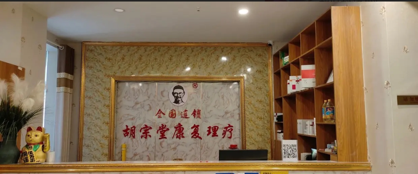 (转让)店面宽敞明亮，新装修,高端大气上档次!