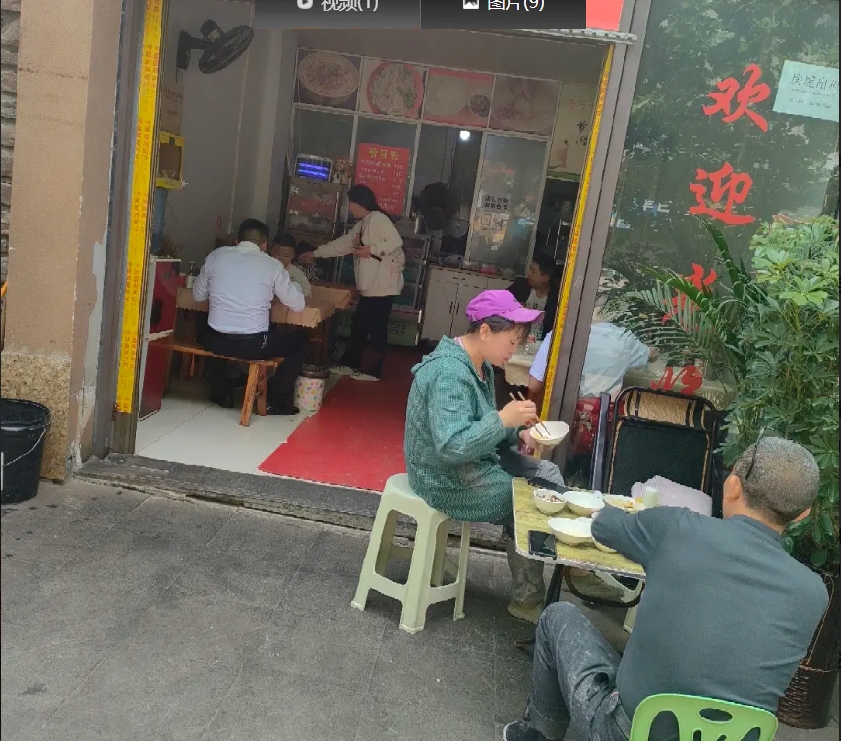 (转让)位置非常好，8年多了的老店。不愁没生意。
