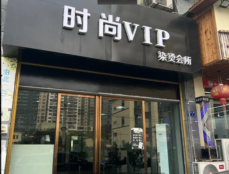 (转让)流量大，客户好做。消费好