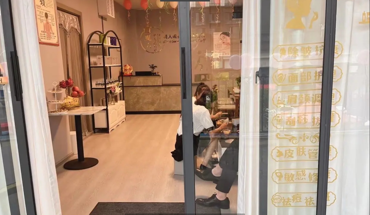(转让)里面的全部东西整体转让