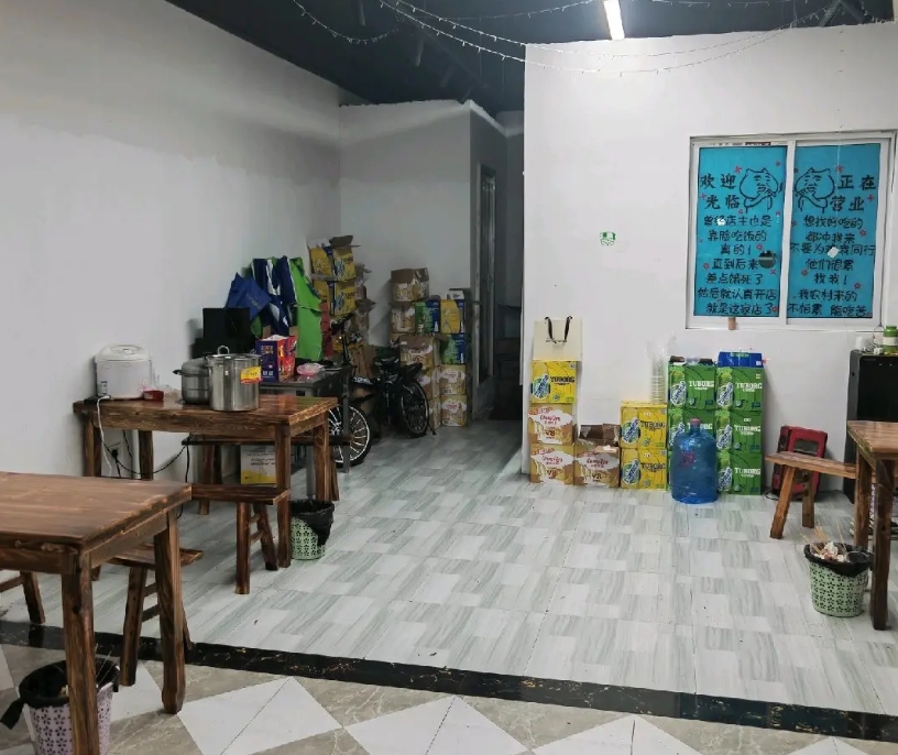 (转让)租金便宜，包学会技术