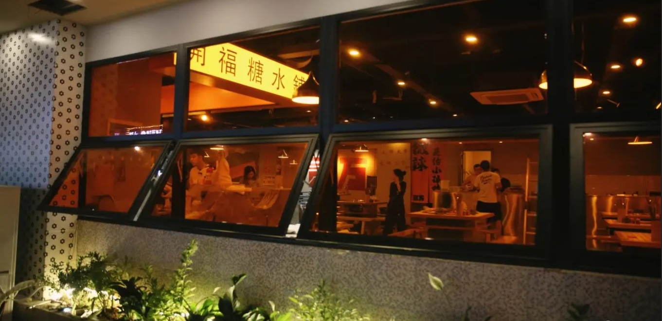(转让)南白地段开间大外摆大股东不和才转专修很新