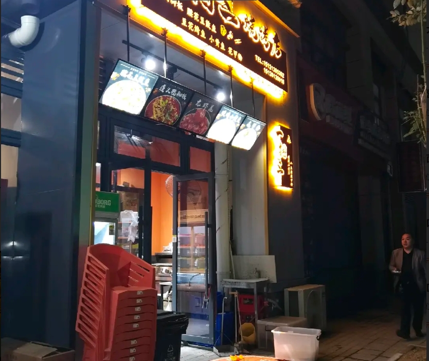 江家寨餐馆整体转让