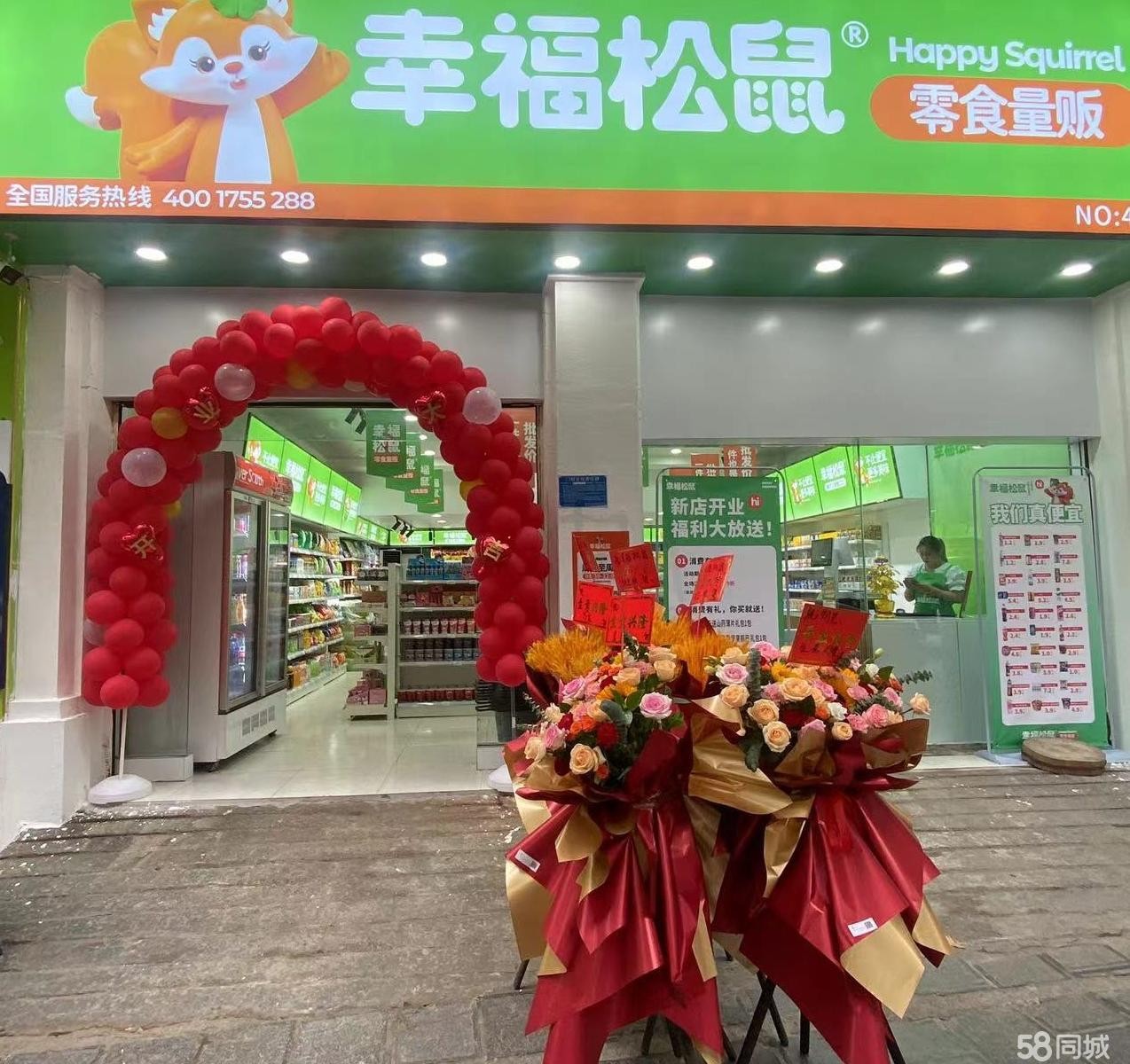 (转让)门面有1 15个平方，接手可经营