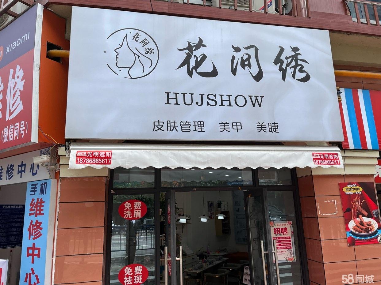 (转让)路边地段适中，人流量大