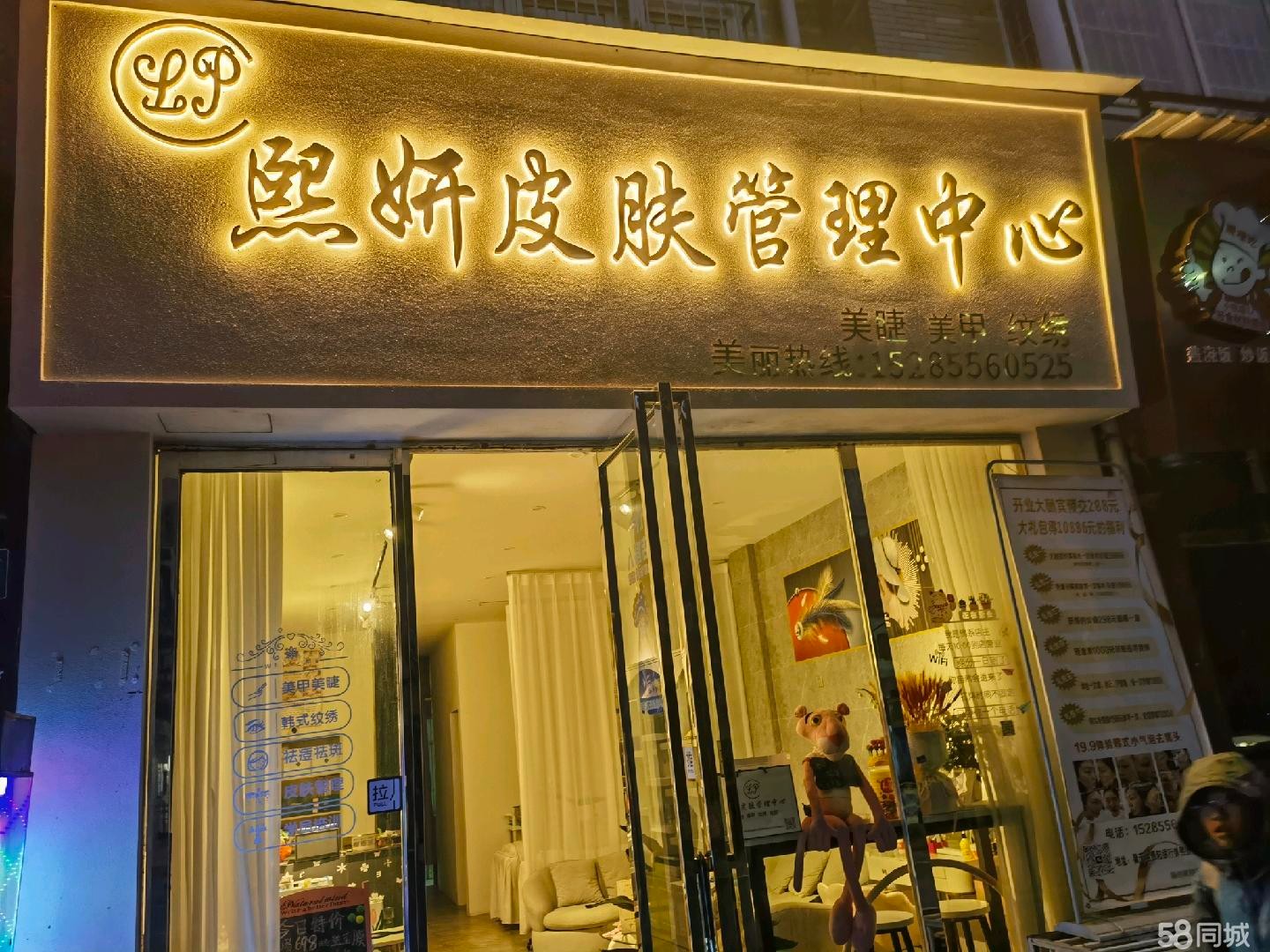 (转让)馨天地十字路口人流量大,