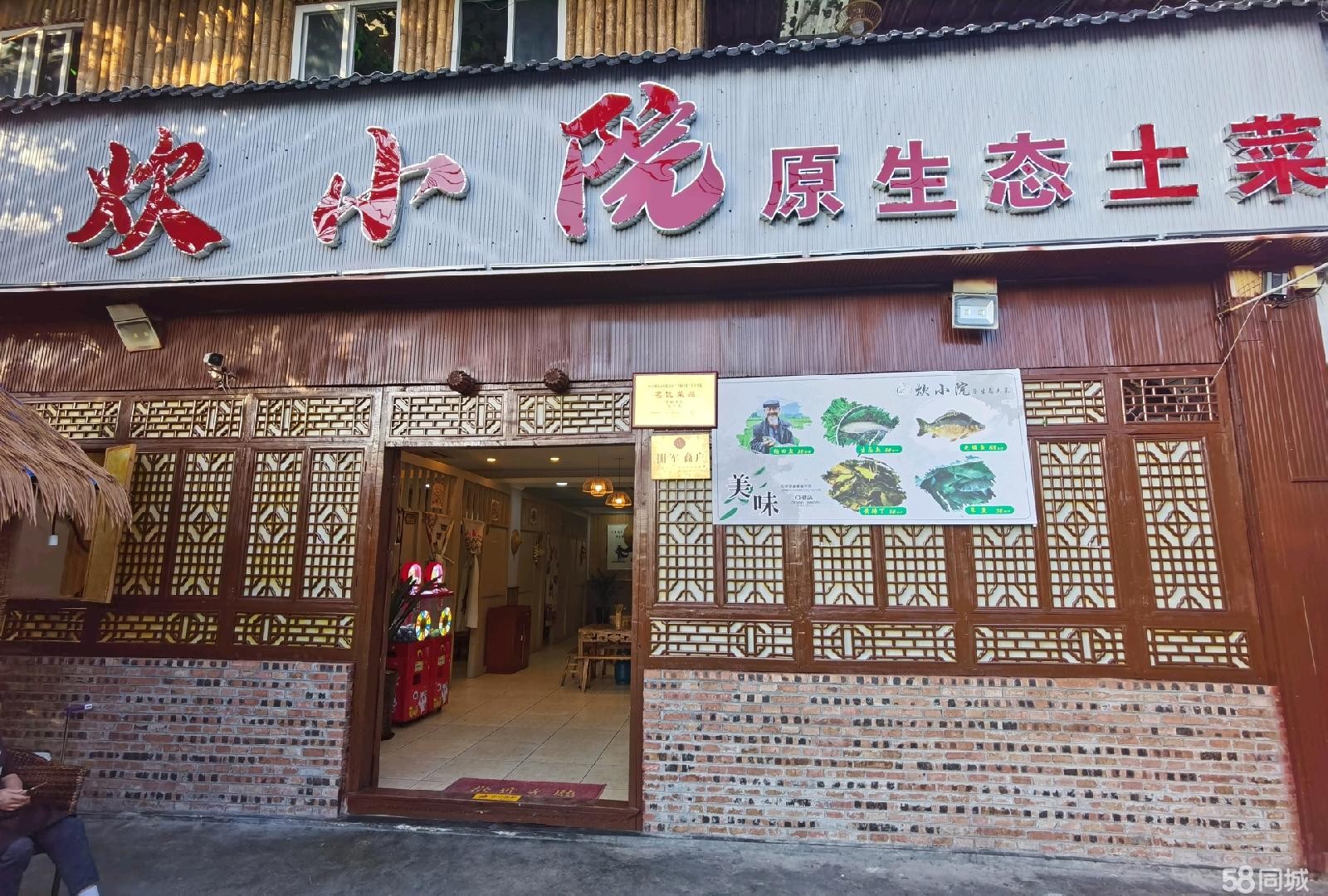 (转让)社区门口临街独栋两层餐饮小院