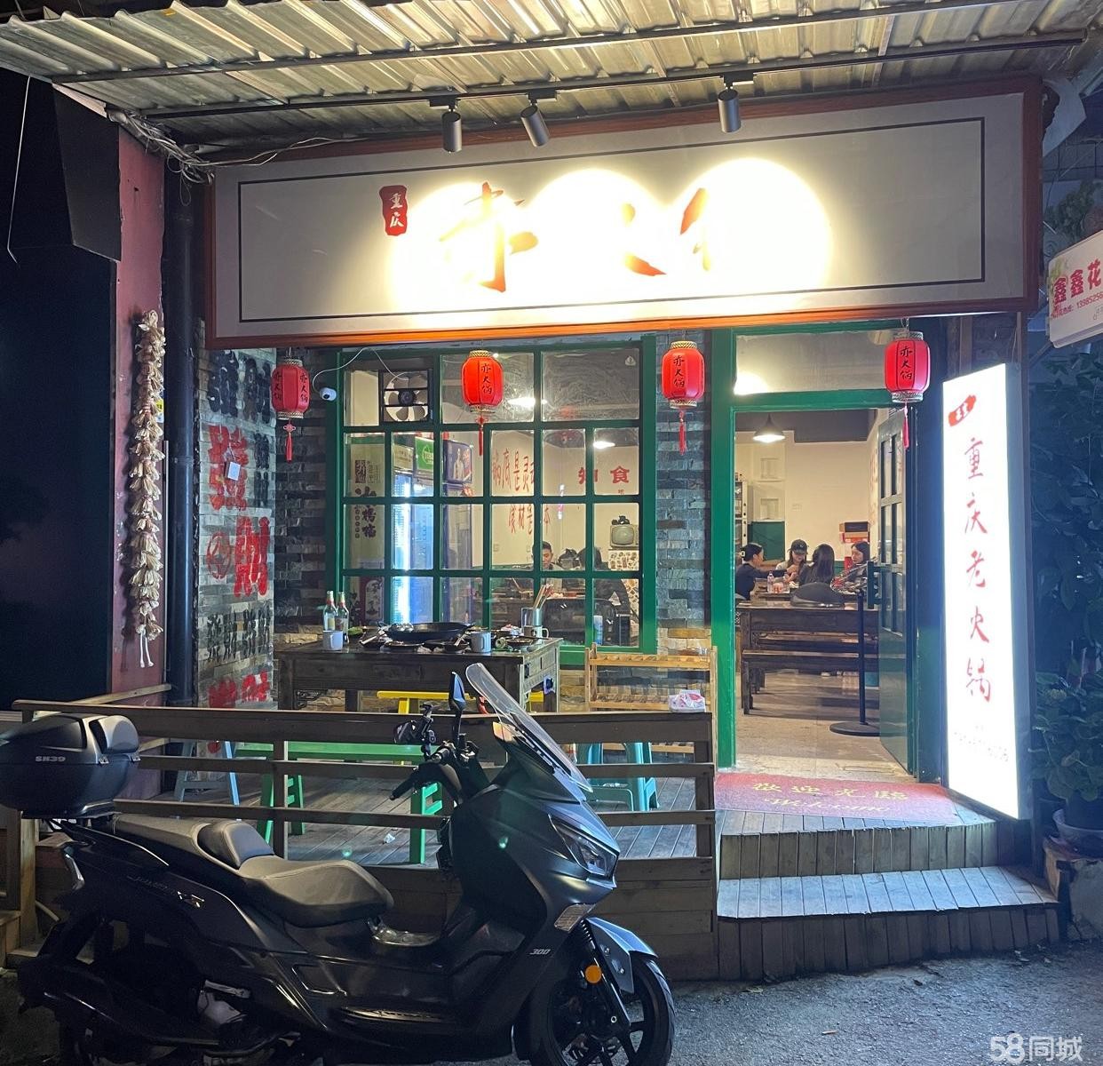 (转让)因无法照顾家庭转让火锅店有固定客源您对火锅有兴趣接手可经营