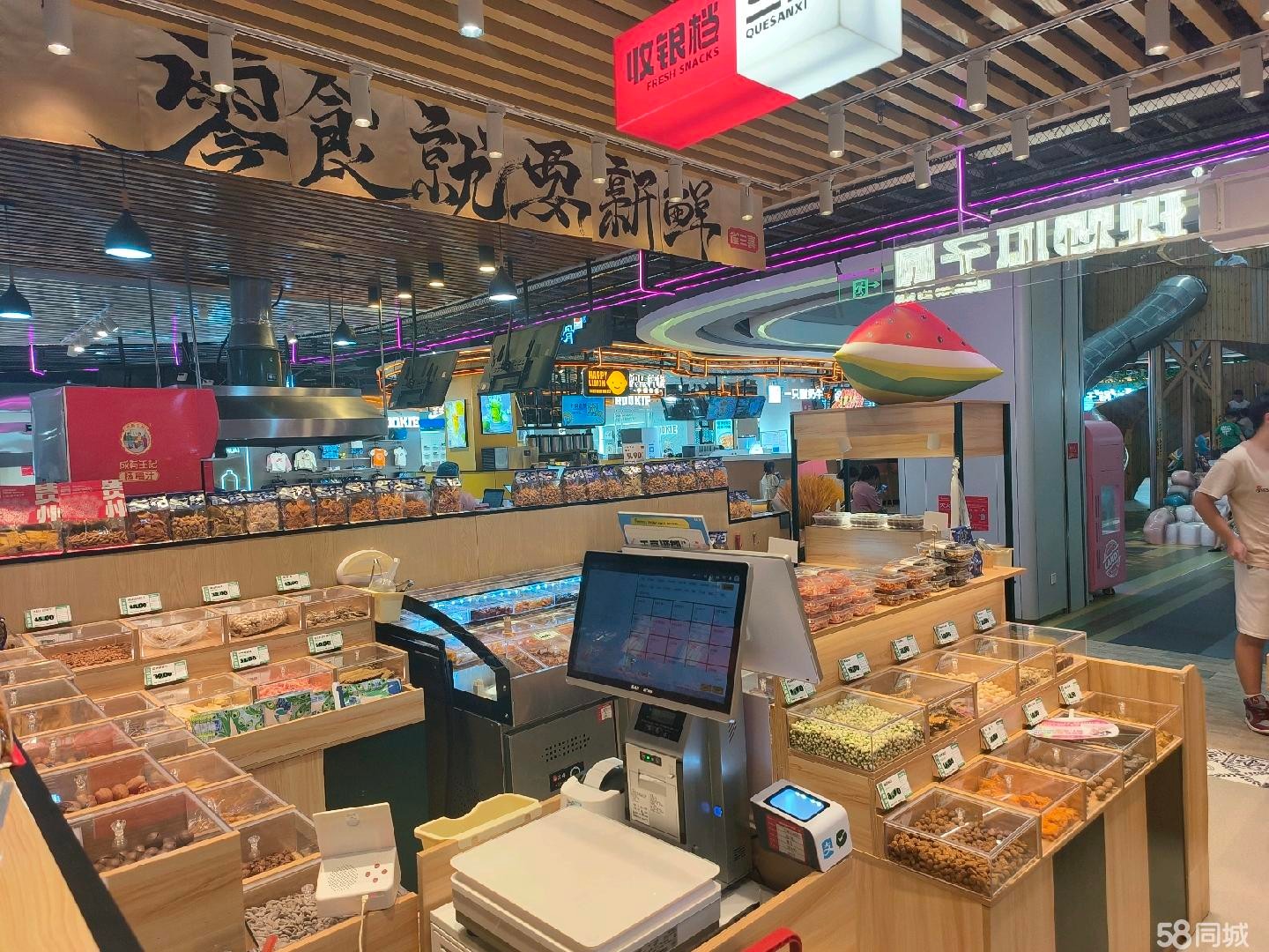 (转让)国贸购物中心五楼雀3喜现炒瓜子零食店