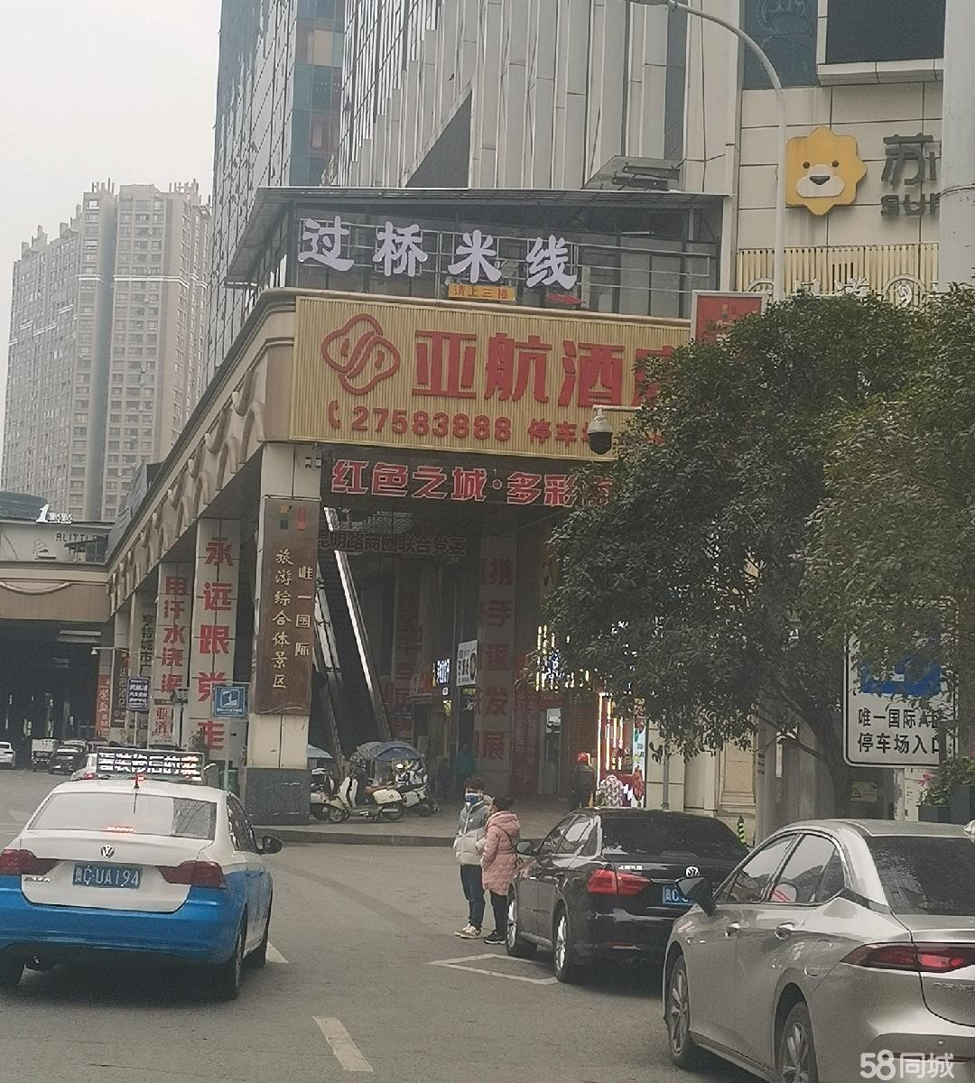 (转让)周边亨特城市广场，居然之家，金创大厦写字楼，汇川二小,