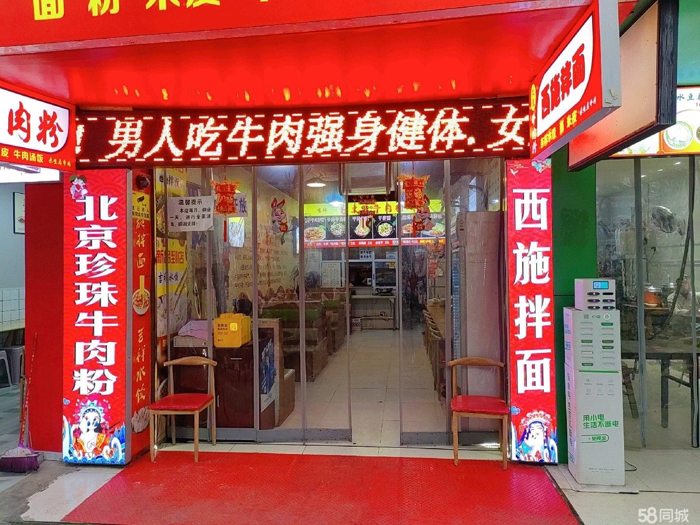 (转让)一切尽在不言中，情非得已不然不转