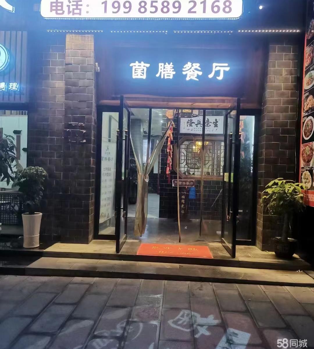 (转让)临街门面，人流量大，因其他原因导致无法正常经营，先低价转出