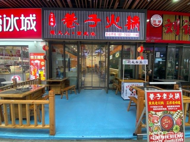 (转让)客流量大位置街口前