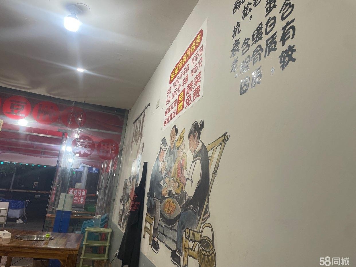 (转让)生意好。店需要升级急转让还房租