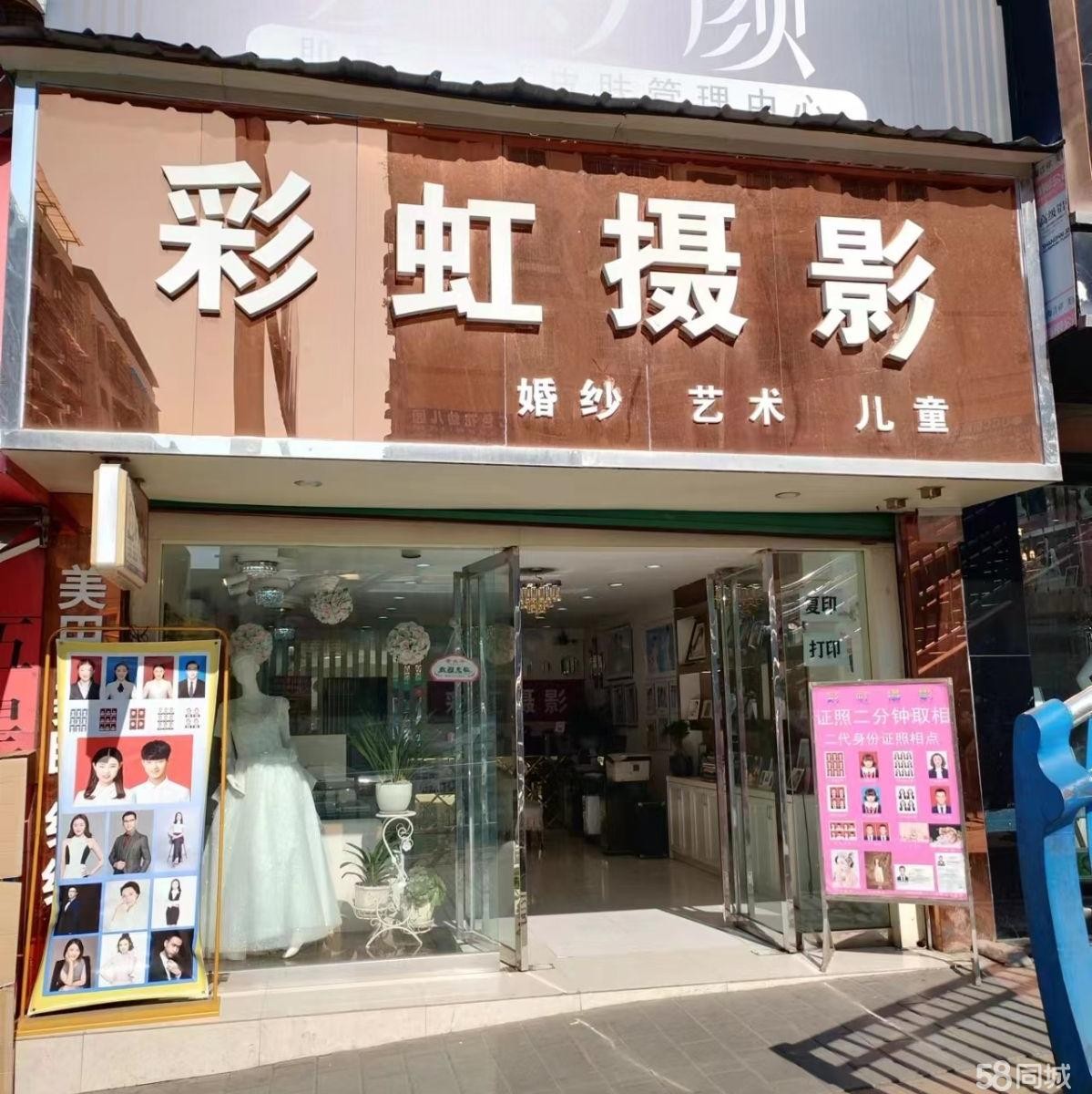 (转让)转让红花岗南门关临街门面
