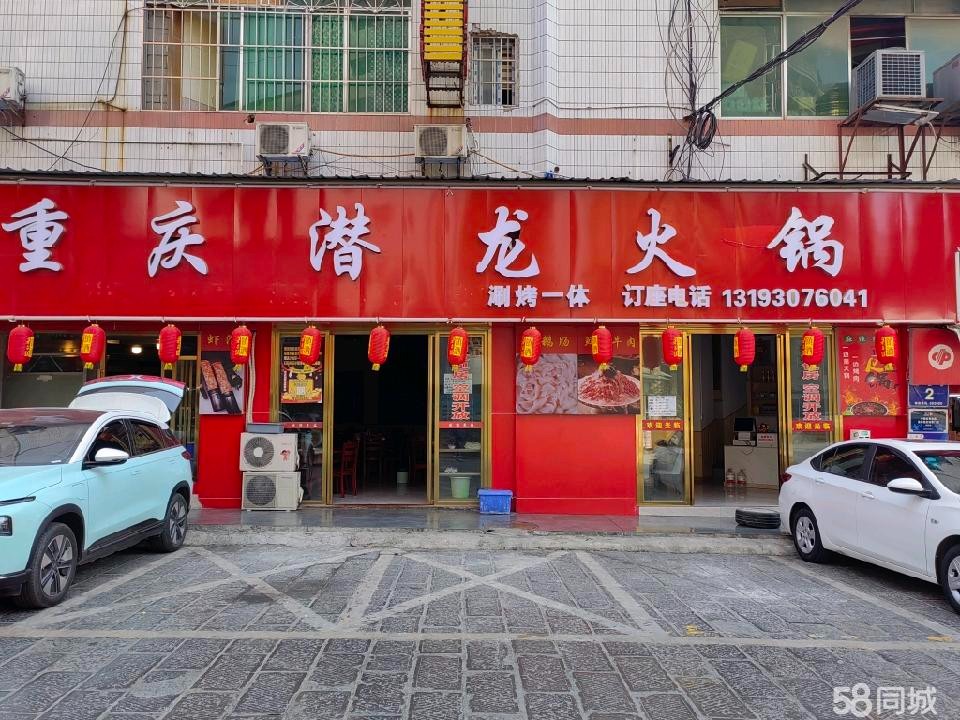 (转让)美食街旺铺、门头宽大、两个包间、方便停车、设备较新