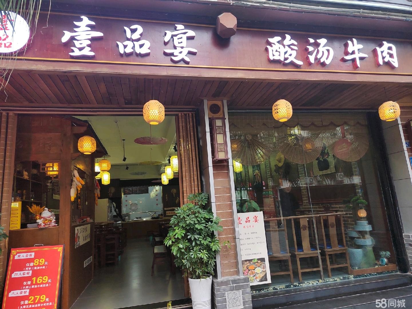 (转让)会址旁边，人流量大，