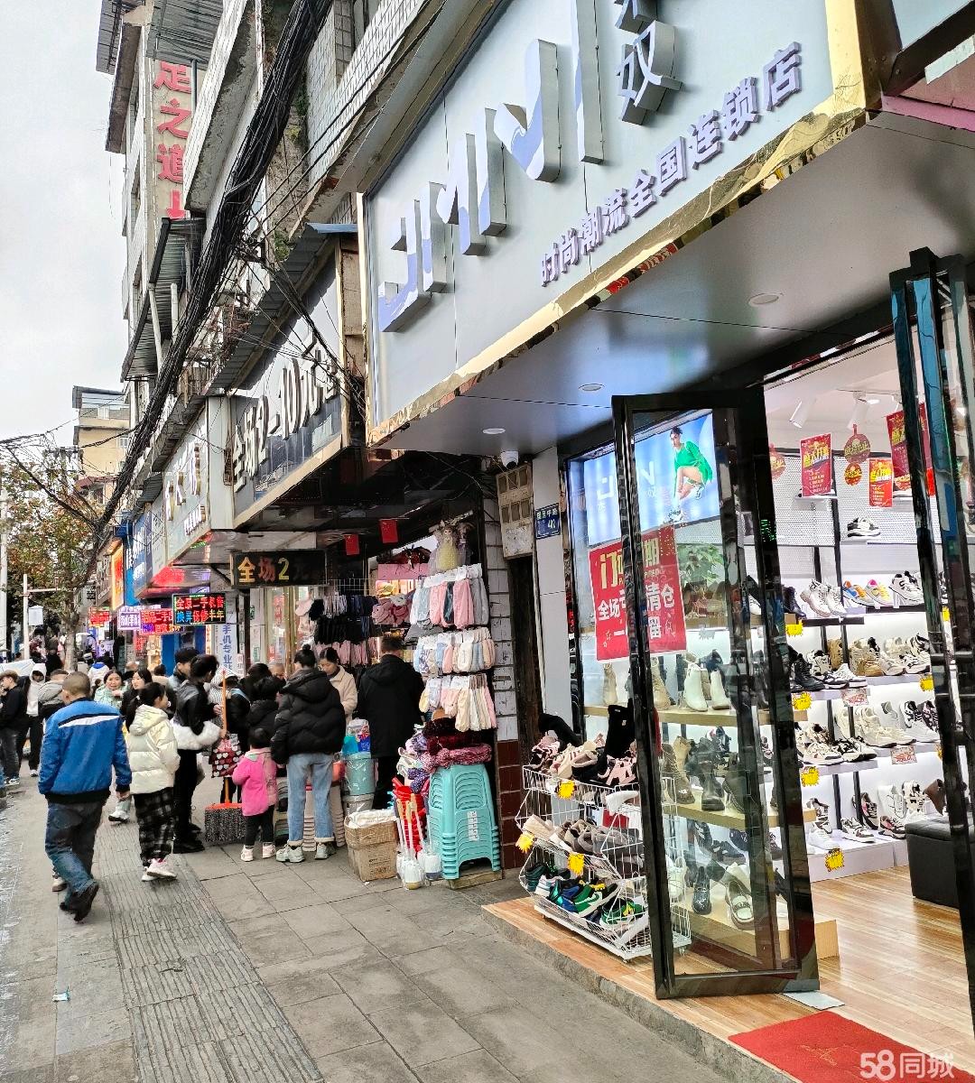 (转让) - -转盘建行对面鞋店转让，可带货转