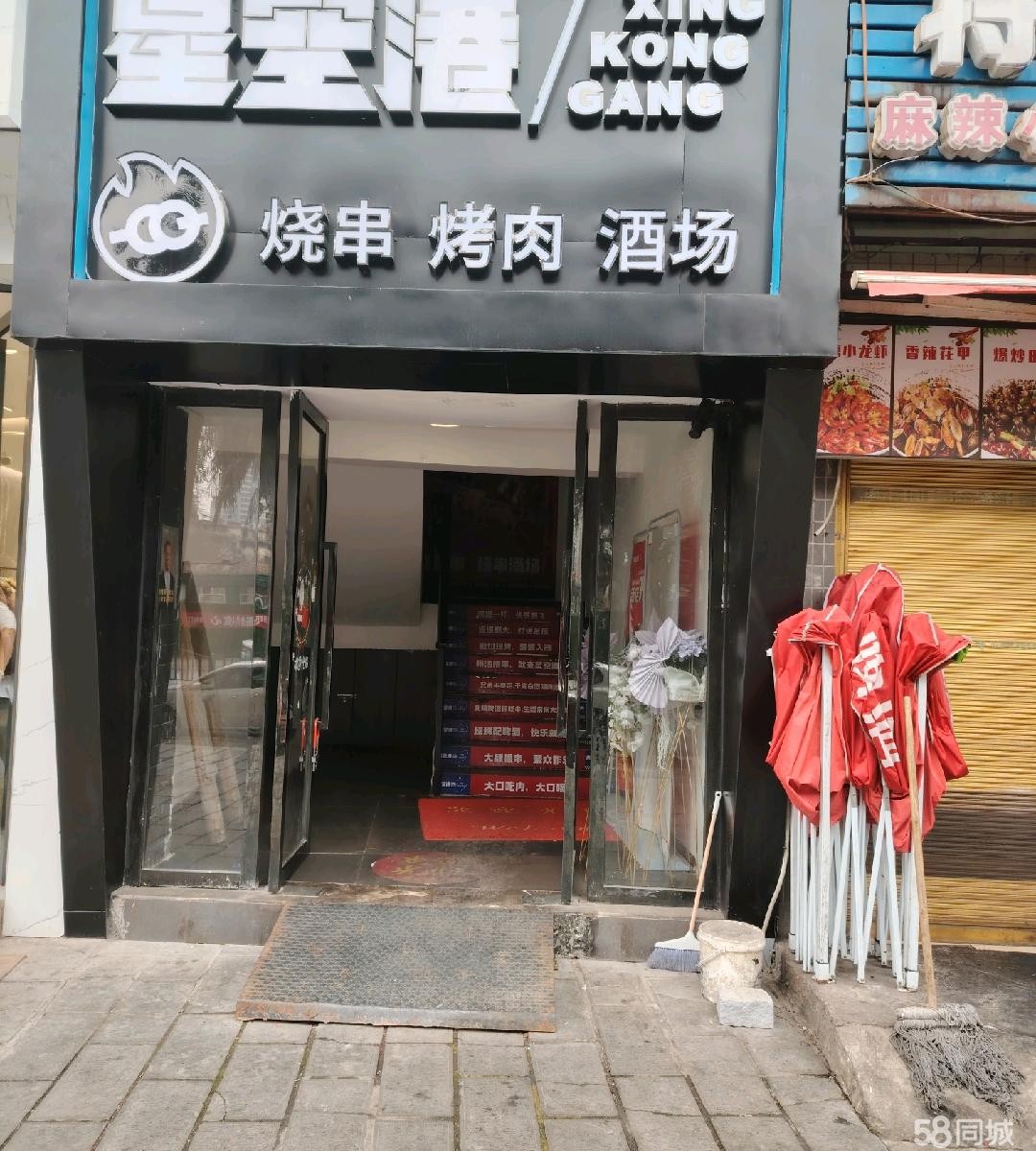 (转让)转让/烤肉烤串电器桌椅技术都有，接3 F就可经营
