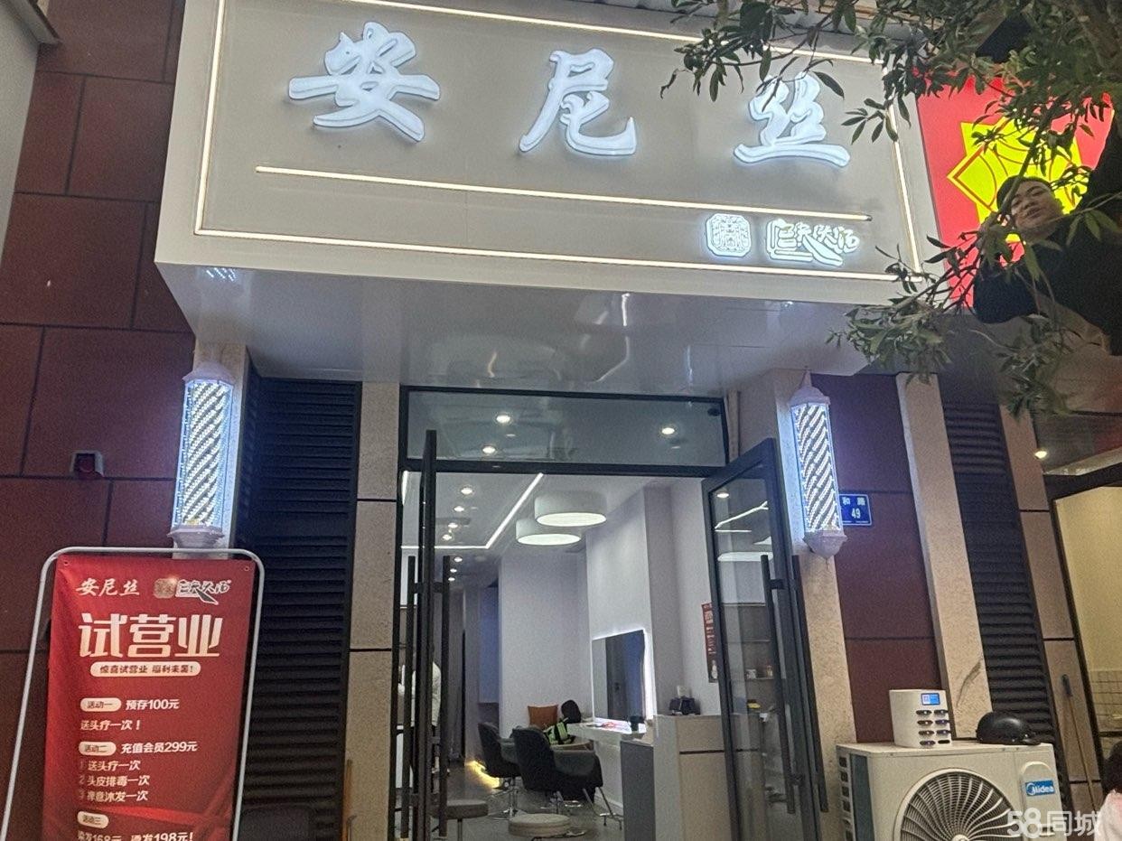 (转让)客源稳定，因无人管理