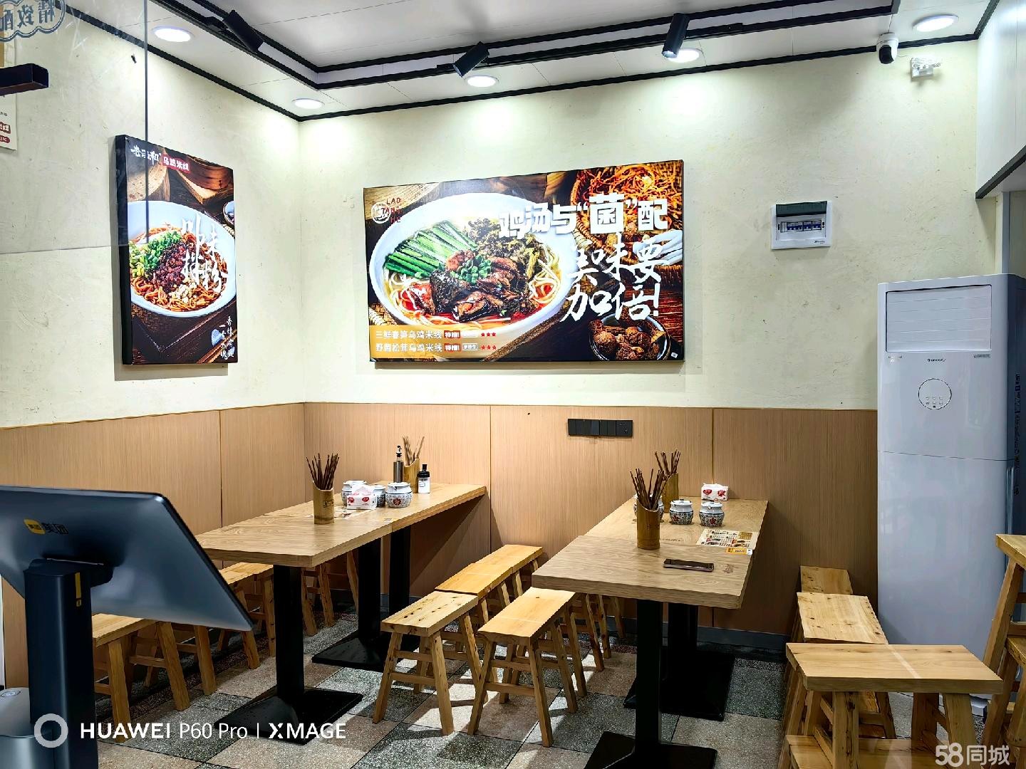(转让)早餐店低价转让，中上等装修，接手就可经营