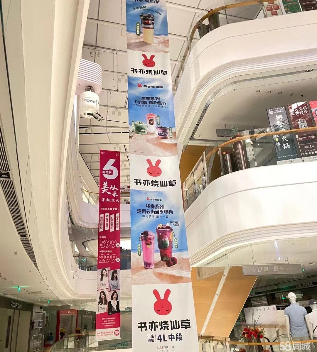 (转让)吾悦广场商场出租的，合同二年一签，客源稳定