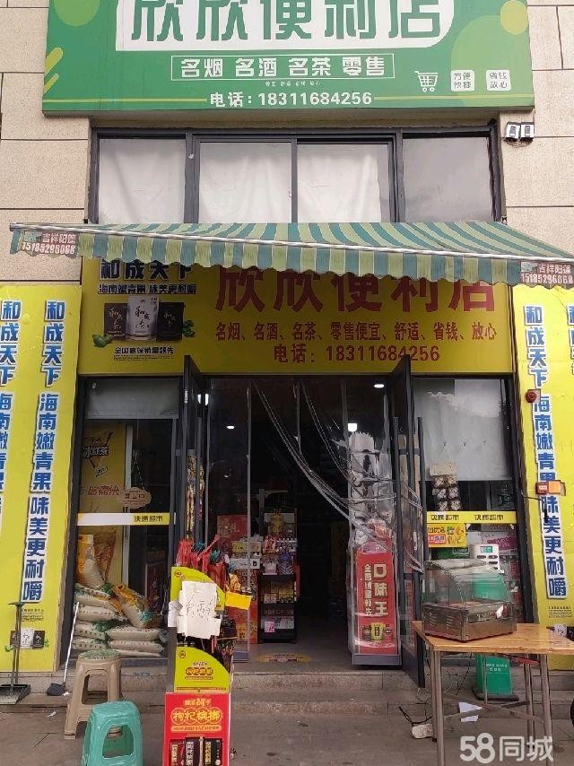 (转让)因经营有其他店面无人看守站牌后面人流量大带快递
