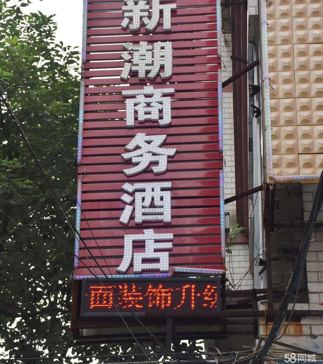 (转让)转让红花岗海尔大道商业街店铺