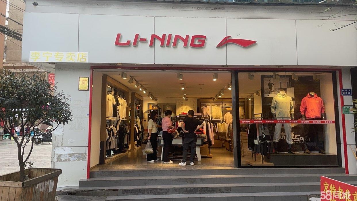 (转让)临街步行街,靠近特步,361,丹,老庙
